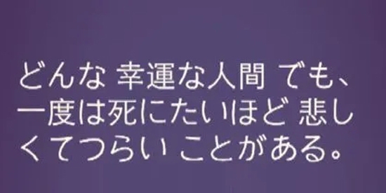 日语学习翻译app最新版 日语学习翻译app最新版