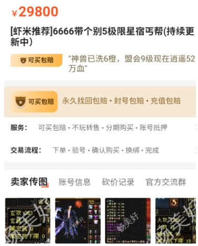 畅美好代售平台app 畅美好代售平台app