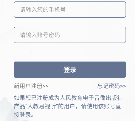 中华经典诗词分级诵读本全套app手机版 中华经典诗词分级诵读本全套app手机版