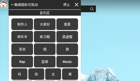杺楠IKUN盒app最新版 杺楠IKUN盒app最新版