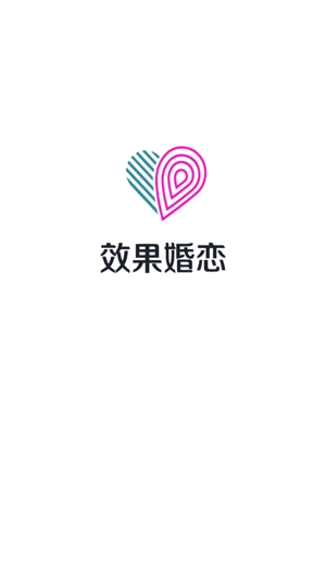 效果婚恋app官方版 效果婚恋app官方版