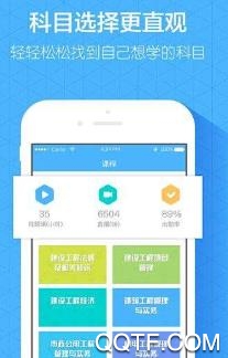 嗨学课堂官方版 嗨学课堂官方版
