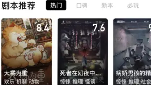 波吉app安卓版 波吉app安卓版