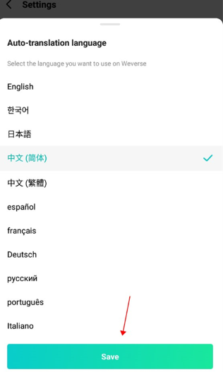 Weverse app Weverse app