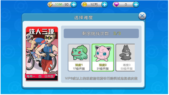 口袋进化官方正版