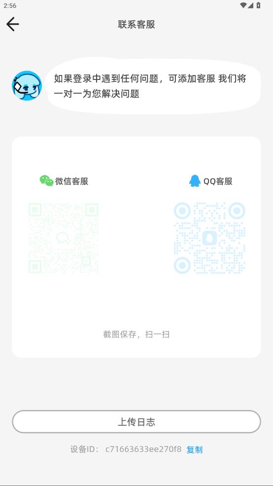 Pata宠物游戏app2