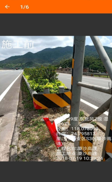 工程相机最新版app3