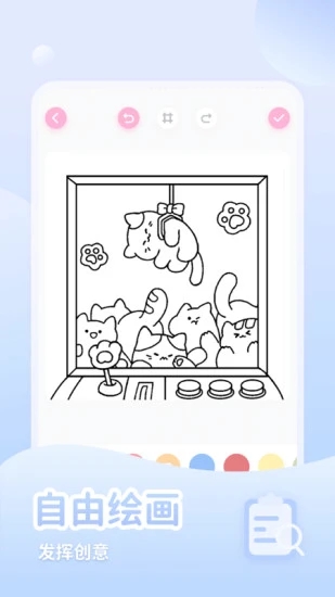 少女与猫app2