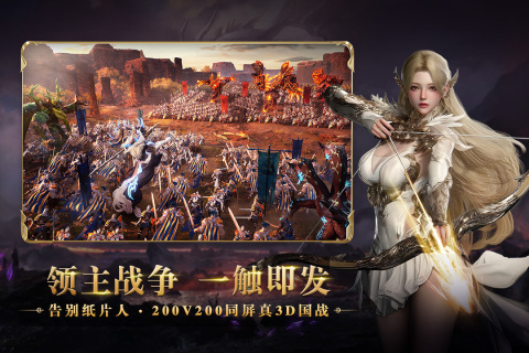 零度曙光手游最新版0