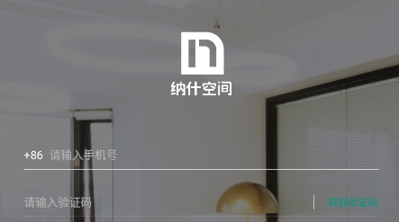纳什空间app下载