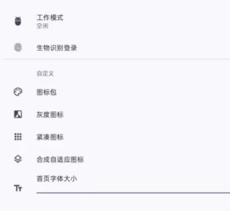 DAXapp手机版