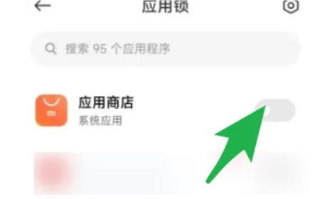 小米应用商店pad版 小米应用商店pad版