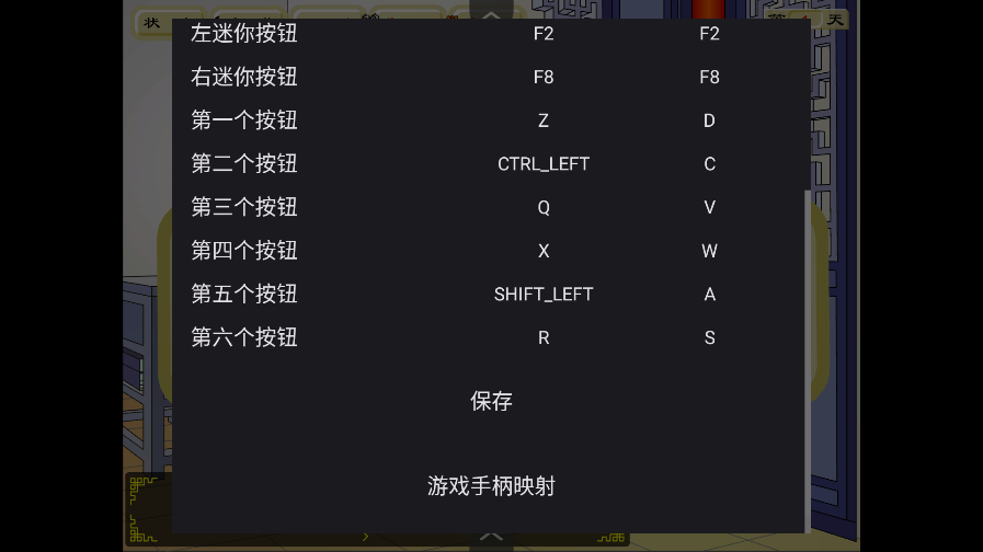 追钗奇缘手机版apk2