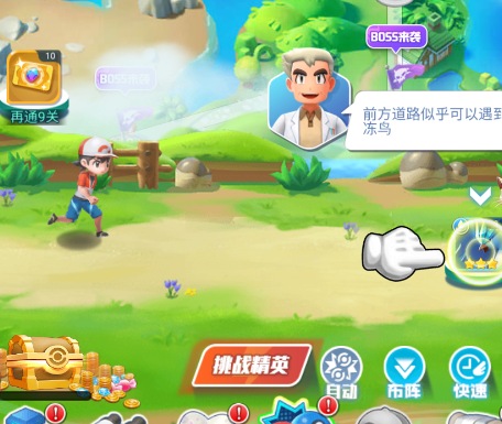 守护精灵奇迹游戏手机版
