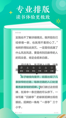 当当云阅读app0