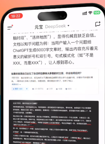 腾讯元宝app官方版0