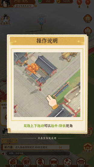 从前有条街手游最新版 从前有条街手游最新版