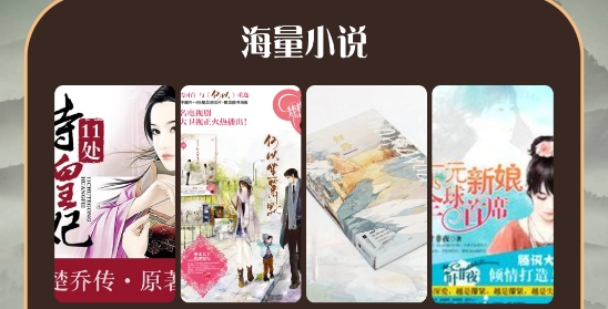 二狗小说阅读器app 二狗小说阅读器app