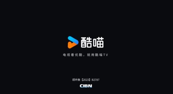 优酷视频车机版(CIBN酷喵)