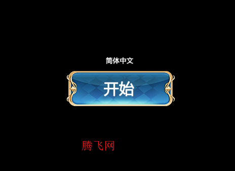 末日竟在我身边3安卓版