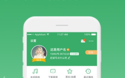 y2002电音听歌赚钱最新版本