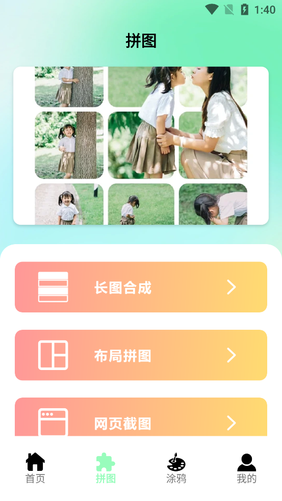 唯美桌面壁纸大全app最新版1