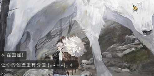 画加约稿平台app最新版 画加约稿平台app最新版
