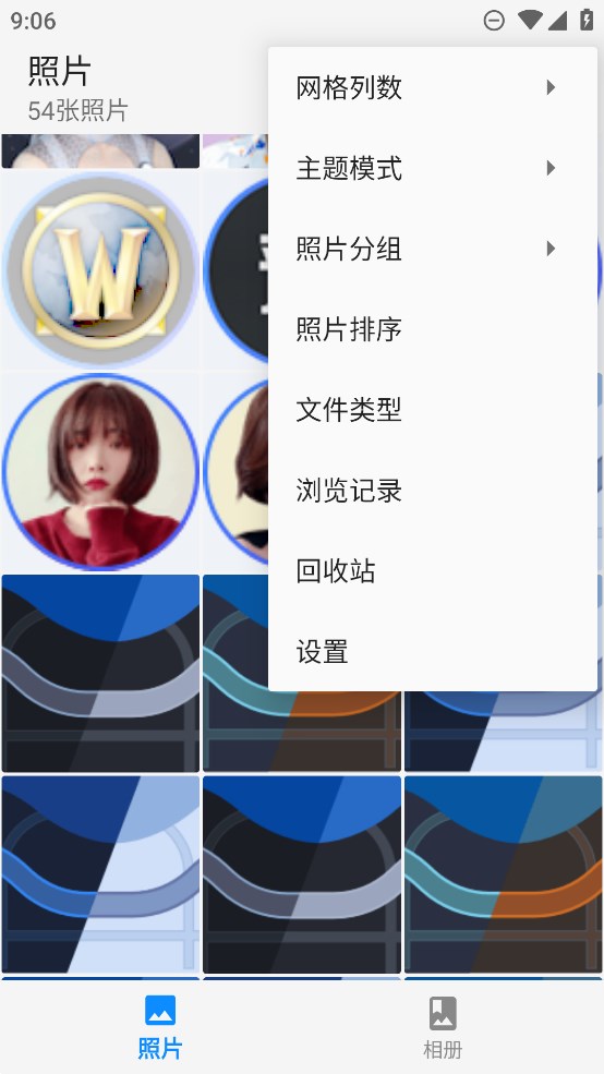 慢图浏览app官方版1