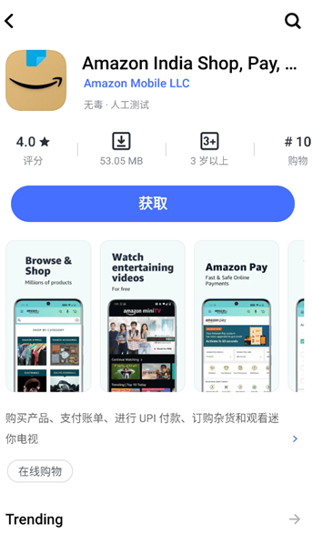 V-Appstore apk国际版 V-Appstore apk国际版