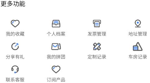 眼镜哥app最新版 眼镜哥app最新版