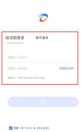 达州一卡通公交卡app最新版