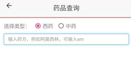 医家易云app最新版