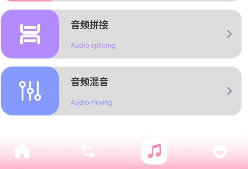 新米视频官方版app 新米视频官方版app