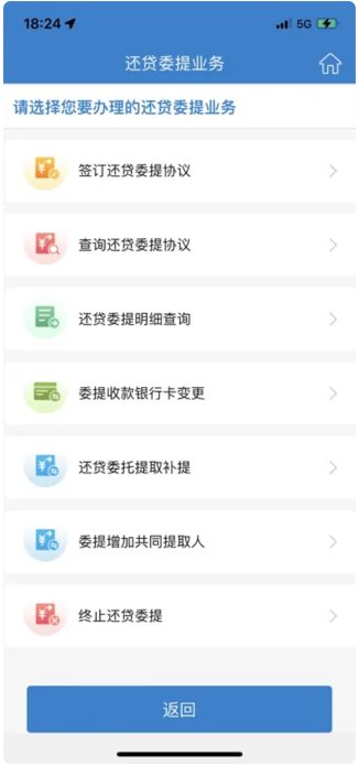 苏州公积金app官方版