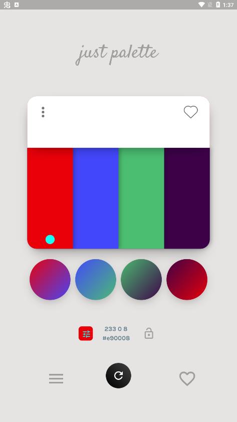 Just Palette调色板app最新版1