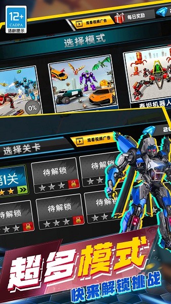 城市英雄模拟器游戏最新版3