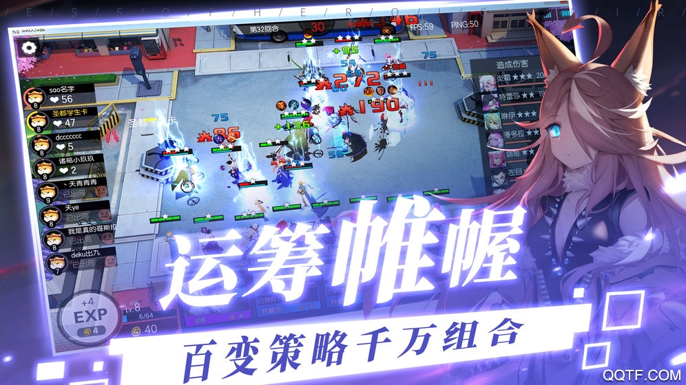 300大作战腾讯手机版1