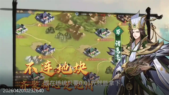 战龙无双0元神话商城版 战龙无双0元神话商城版