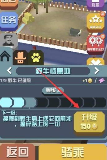 疯狂动物园国服正版官方版