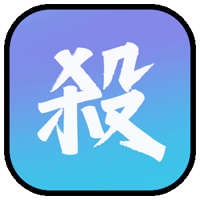 新月杀手机版官方版