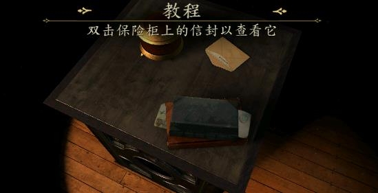 未上锁的房间游戏安卓版