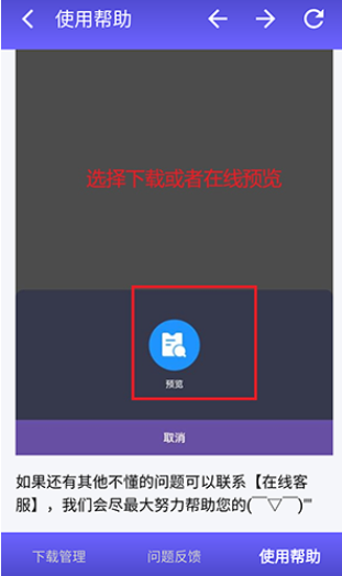 落影下载器app手机版