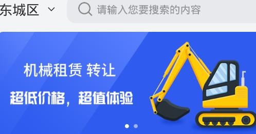 笑帮帮建工通app最新版 笑帮帮建工通app最新版