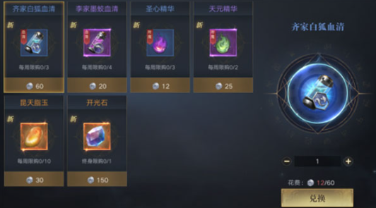 新盗墓笔记手游正版