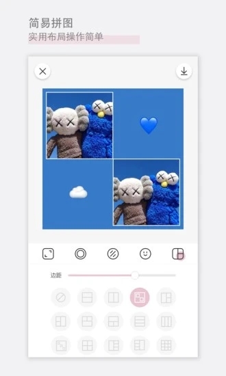 日杂相机app3