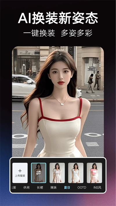 果咚AIapp官方版3