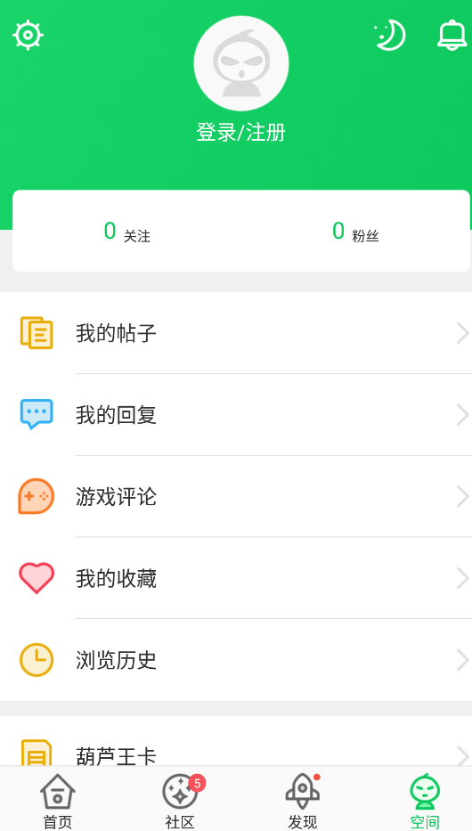 葫芦侠3楼最新版本3