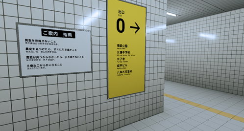 8号出口正版游戏