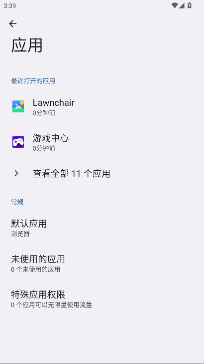 荣耀服务共享app手机版2