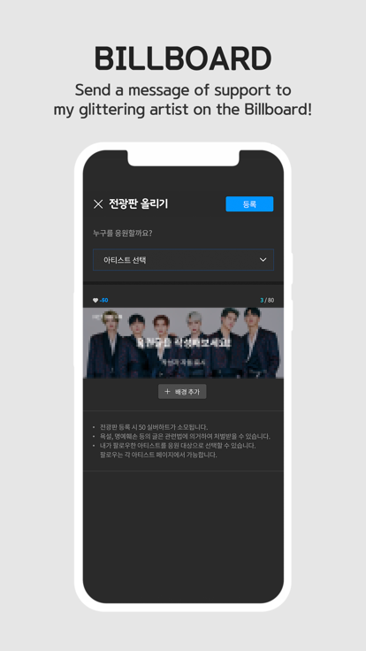 fancast投票软件1